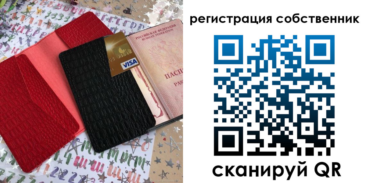 временная регистрация адрес в Октябрьском