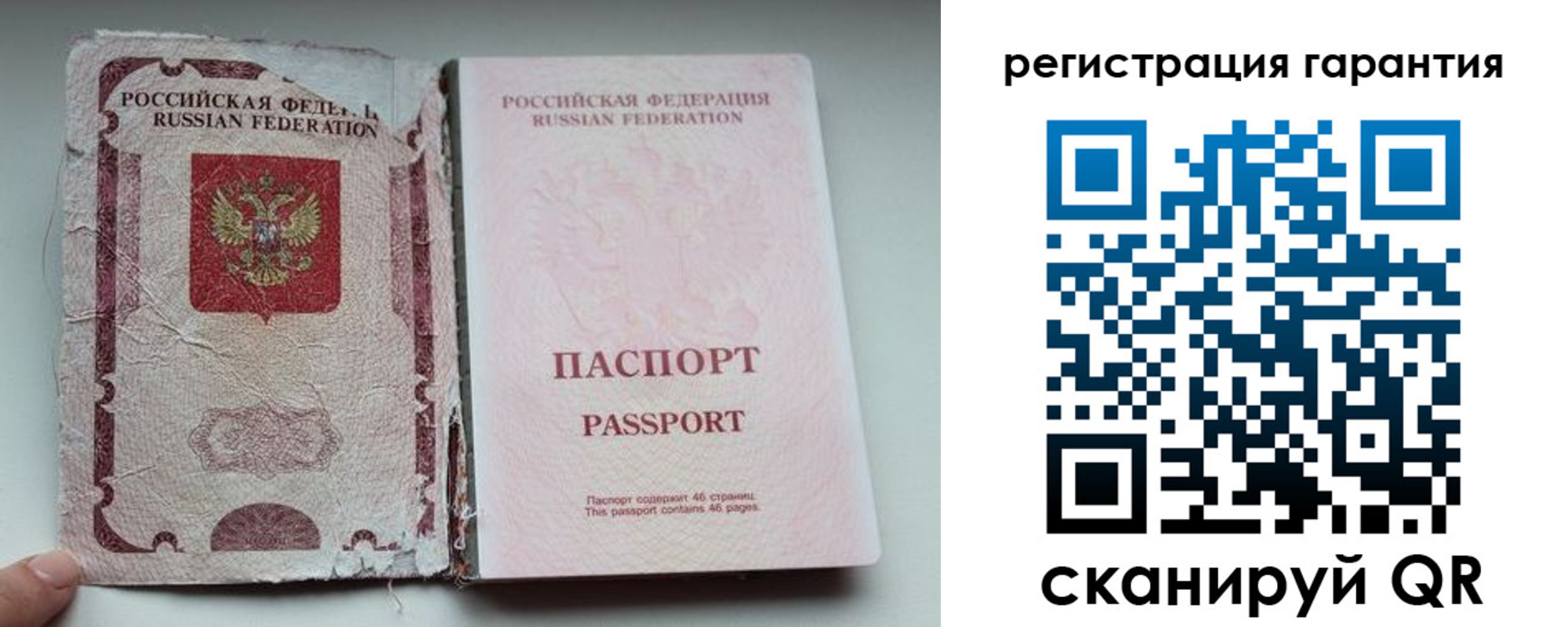 временная регистрация в Октябрьском