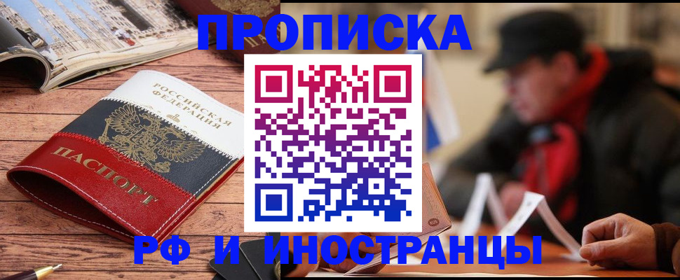 пропишу в квартире в Октябрьском