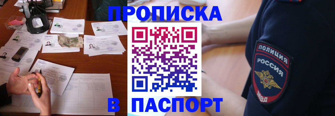 регистрация для школы в Октябрьском